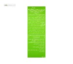 ویتامین ای 400 واحدی ویواتیون 30 سافت ژل